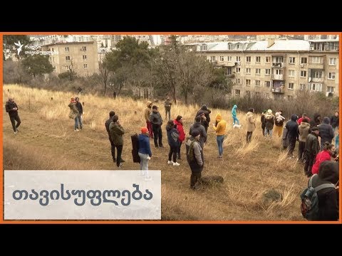 ქავთარაძის ქუჩის მცხოვრებნი „ემ კვადრატის“ წინააღმდეგ